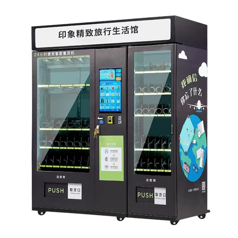 Food Snacks Brands - カスタマイズ可能な新品業務用自動販売機、スナック、食品、飲料、水の販売機