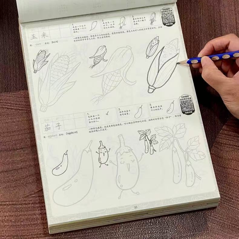 漫画フードトレーススケッチブック 72 ページフルーツスナッ - Food Snacks Drawing のレビューと価格
