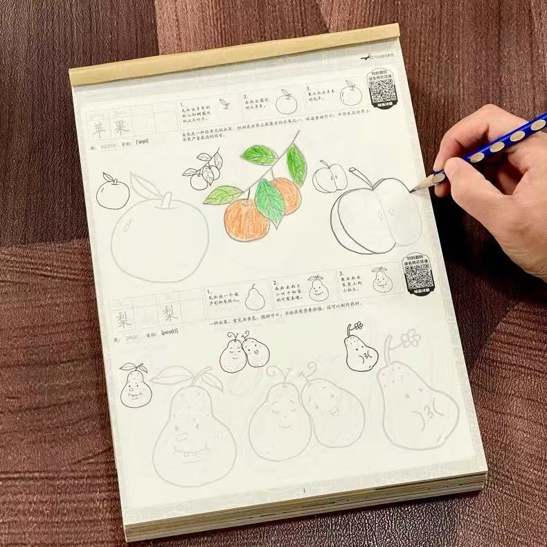 漫画フードトレーススケッチブック 72 ページフルーツスナッ - Food Snacks Drawing のレビューと価格