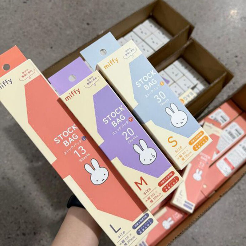 かわいいミッフィー食品グレードジップロック保存袋再利用可能な - Food Good Snacks のレビューと価格
