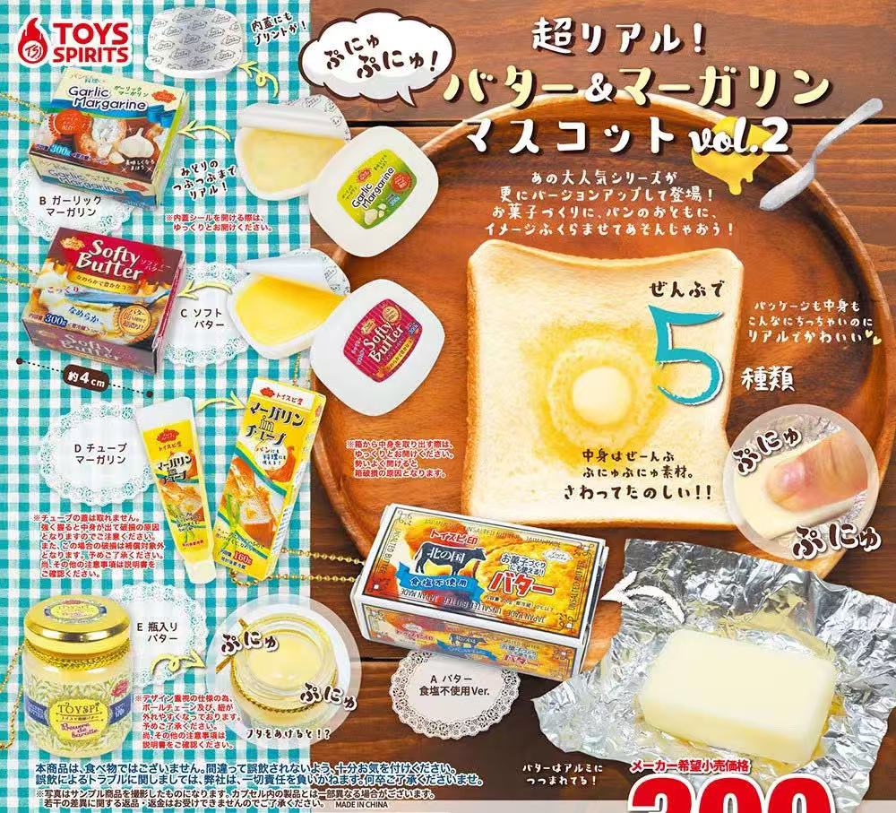 日本のカプセルトイ、ガシャポン、パン、クッキー、スナック、ポ - Food In Japanese Snacks のレビューと価格
