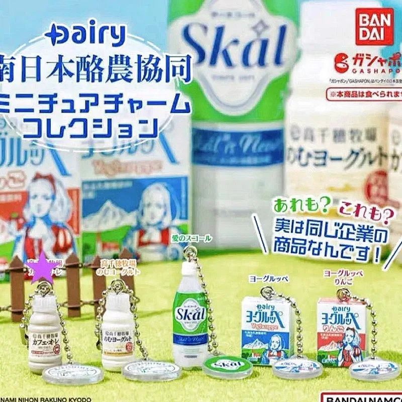 バンダイガシャポン-ミニチュアアニメ飲料ペンダント,かわいい - Food Good Snacks のレビューと価格