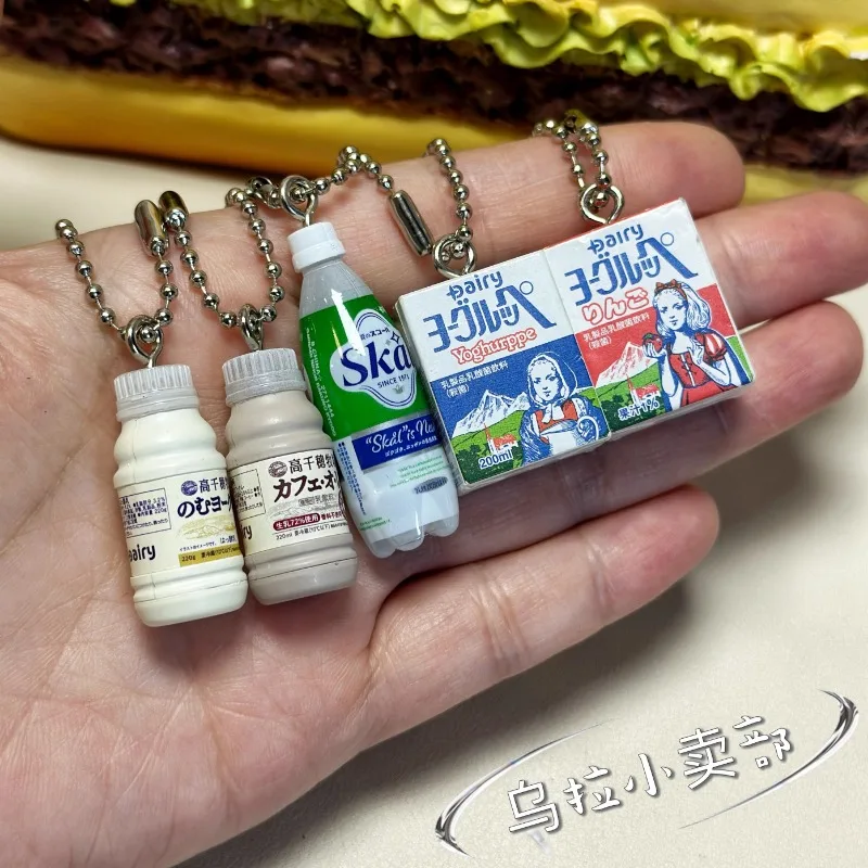 バンダイガシャポン-ミニチュアアニメ飲料ペンダント,かわいい - Food Good Snacks のレビューと価格
