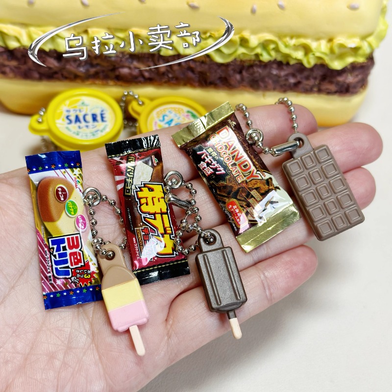 バンダイガシャポン-カワイイキャンディートイ,ミニチュアアニ - Food Good Snacks のレビューと価格