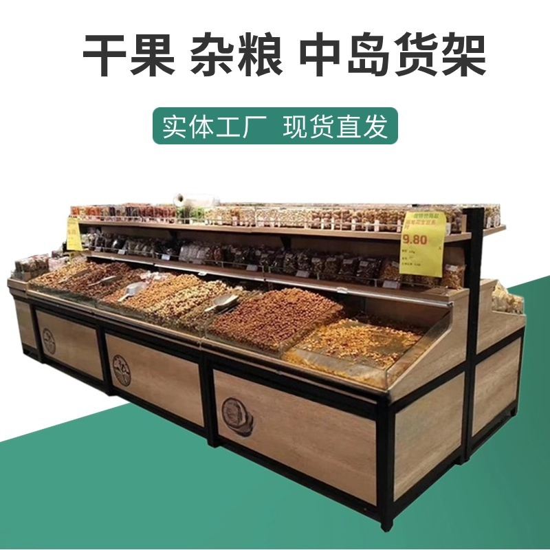 スーパーマーケット穀物 中島乾物揚げ物店棚 米麺穀物油陳列棚 - Food Good Snacks のレビューと価格