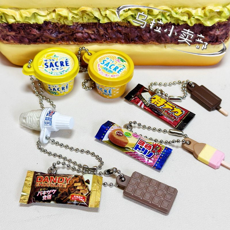 バンダイ ガシャポン キャンディトイ フィギュア アニメ ミ - Food Good Snacks のレビューと価格